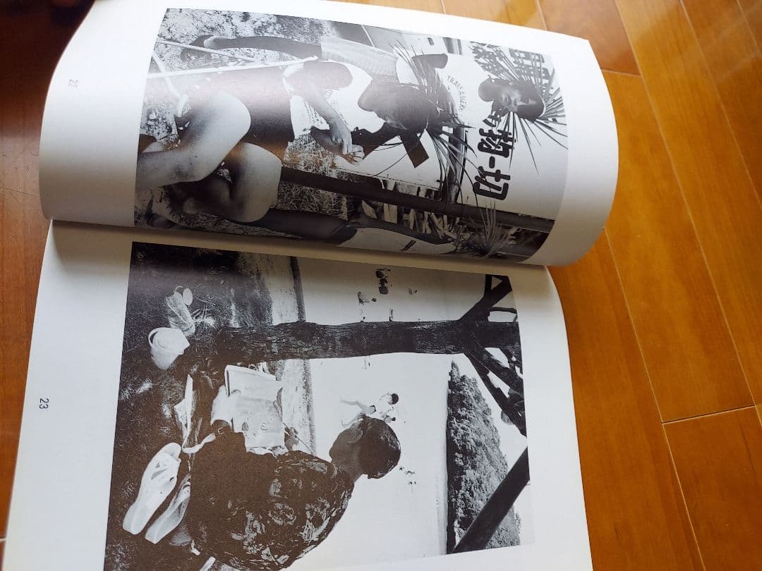 沖縄 写真誌 美風9号10号 二冊 平敷兼七・石川真生ほか 希少入手困難