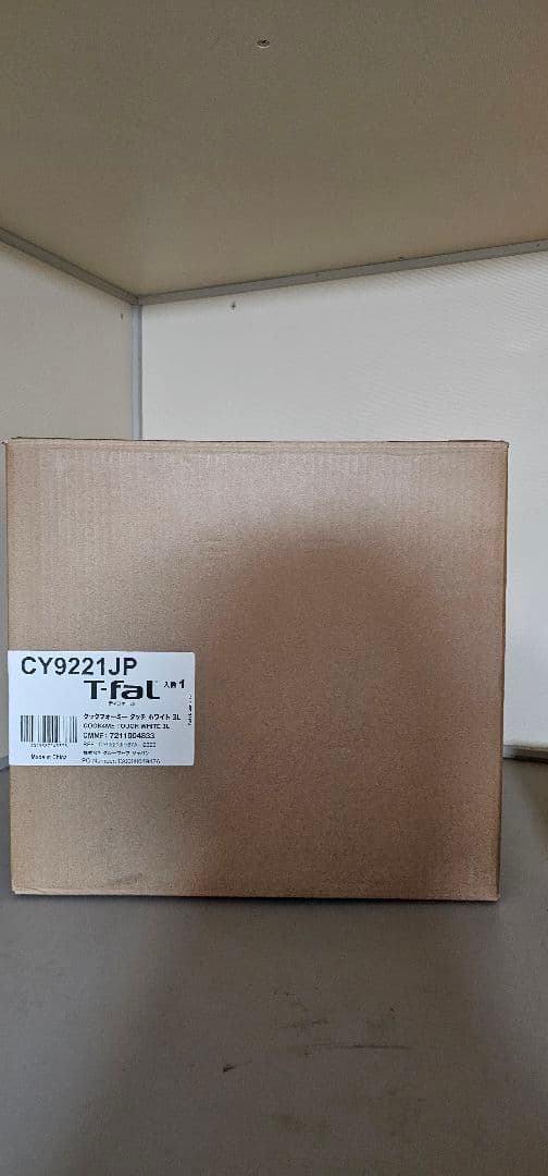 T-fal クックフォーミータッチ ホワイト 3L CY9221JP クックフォーミー タッチ ホワイト 3L CY9221JP | ティファール公式