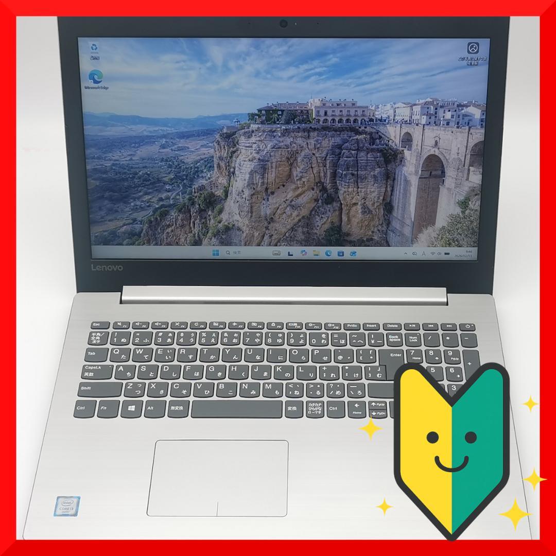 ✅️初心者OK！Windows11/Office/AI搭載ノートパソコン N23 ✅️初心者OK！Windows11/Office/AI搭載ノートパソコン N23 - メルカリ