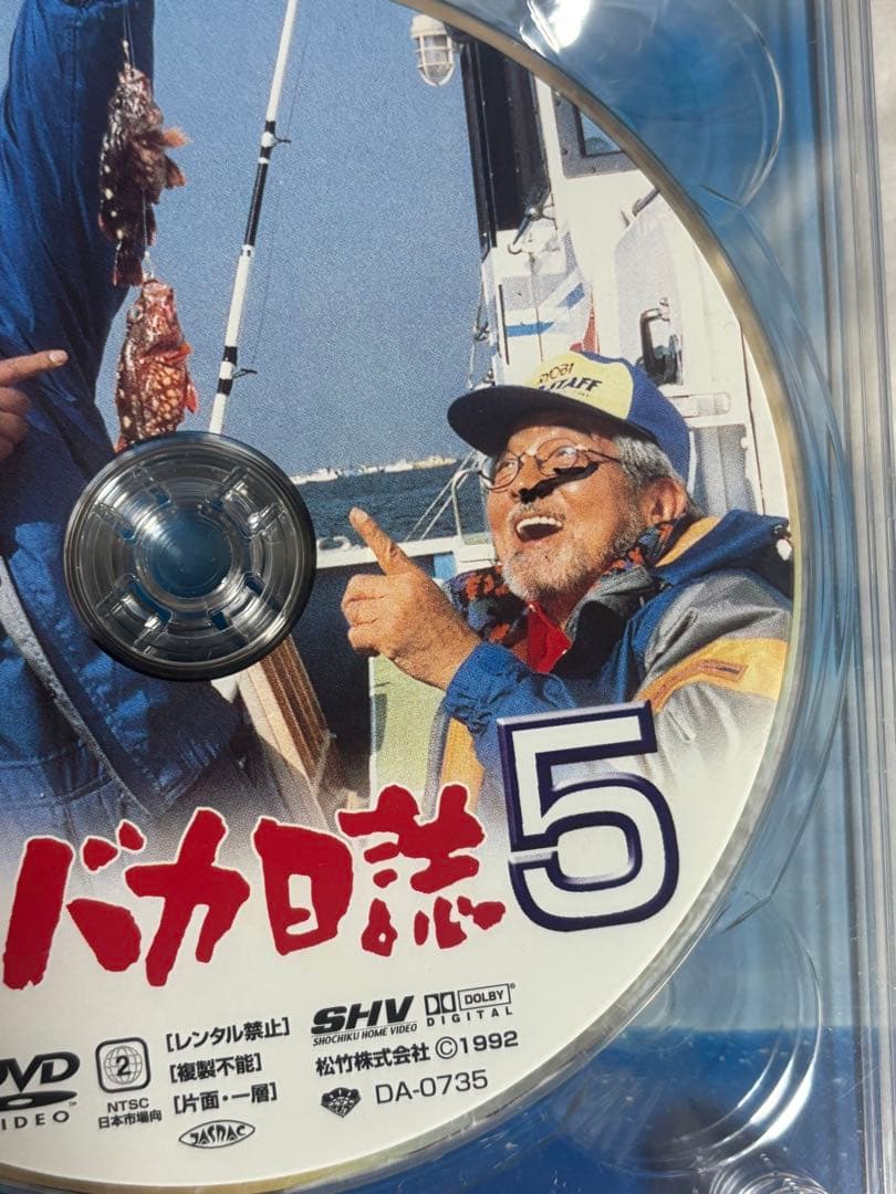 訳あり)釣りバカ日誌 大漁箱 DVD BOX シリーズ全22作品 - メルカリ