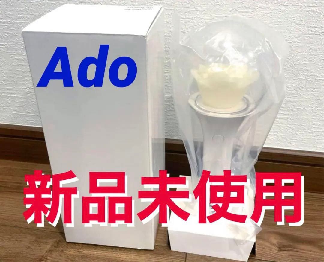 Ado 喜劇 カムパネルラ ローズペンライト希少
