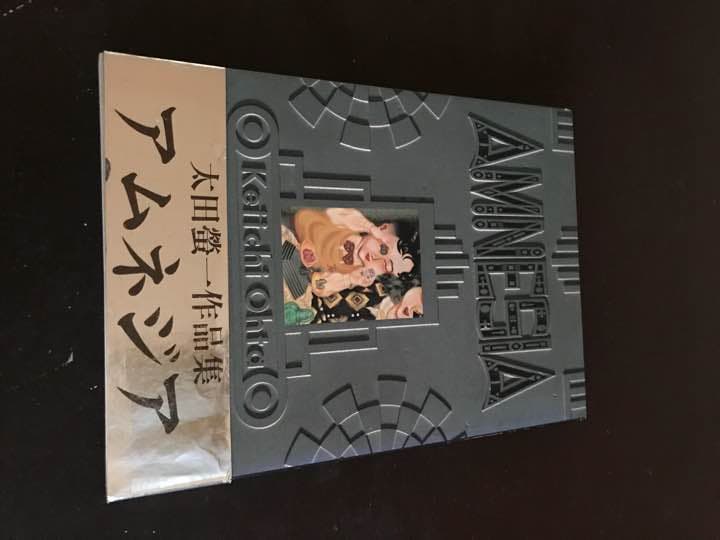 太田螢一作品集アムネジア Amazon.co.jp: 風の名はアムネジア [DVD] : 矢尾一樹, 戸田恵子, 阪脩
