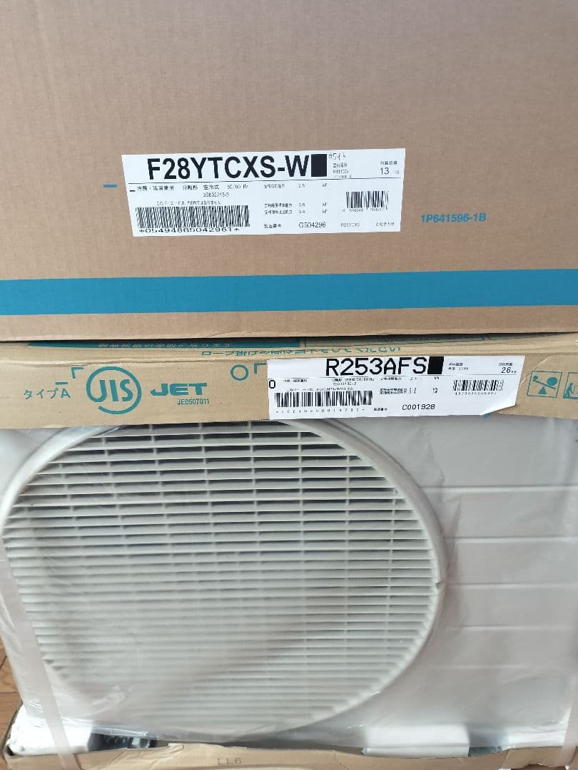 新品未使用ダイキンエアコン CXシリーズ F28YTCXS 楽天市場】ダイキン工業 DAIKIN エアコン CX F28UTCXS-W | 価格比較