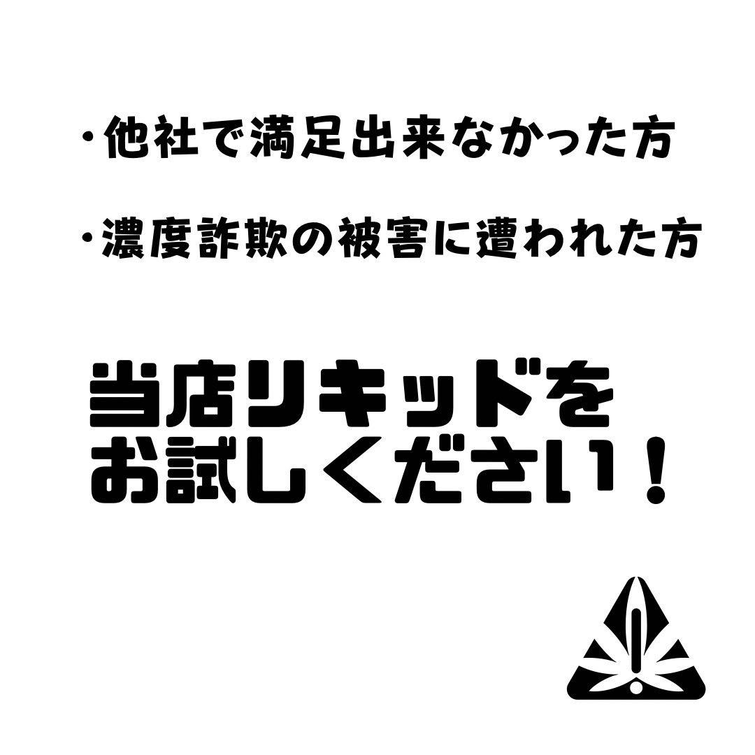 【数量限定】マスターレモン CRDP 1.0ml