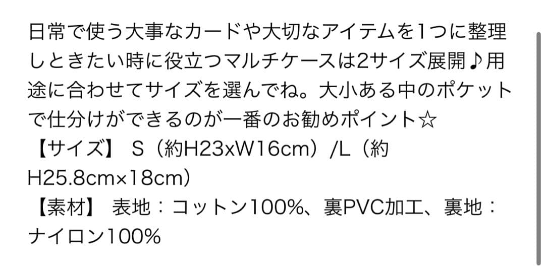 るる