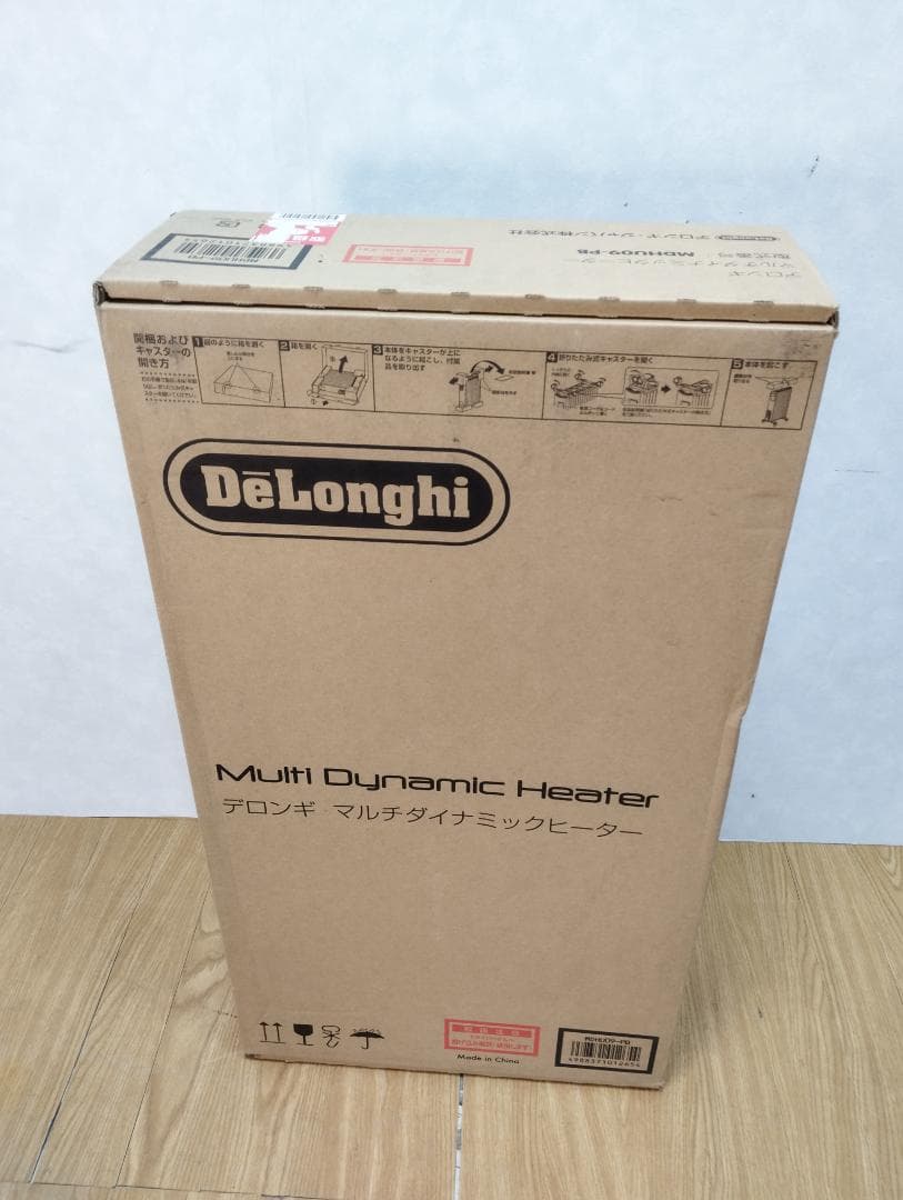 Y♢213B デロンギ マルチダイナミックヒーターMDHU09-PB 新品未開封 MDH09-PB マルチダイナミックヒーター マットブラック+マットブラック