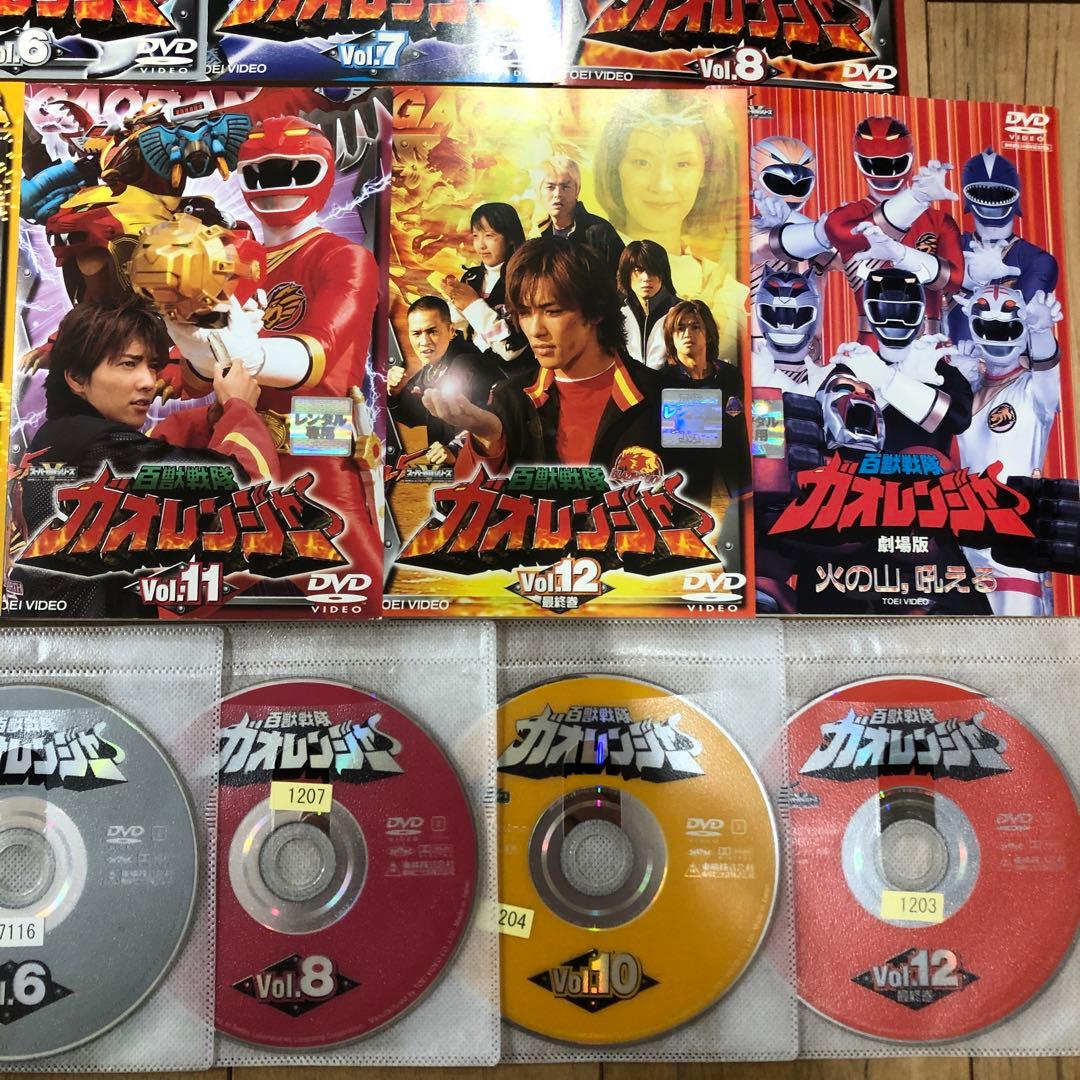 百獣戦隊ガオレンジャー 全12巻 劇場版 全1巻 完結 DVD 全13巻セット