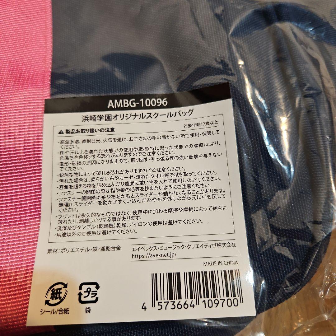 浜崎あゆみ COUNTDOWN LIVE 初回限定特典グッズ スマプラ - メルカリ