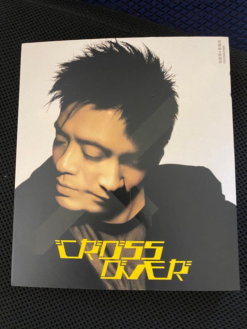 レスリーチャン 張國榮、黄耀明　CROSS OVER CD Cross Over - EP》- 张国荣& 黄耀明的专辑- Apple Music