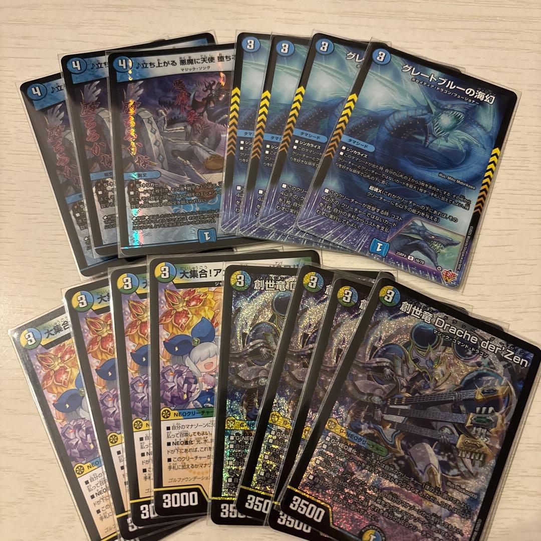 創世竜　デッキパーツ デュエマ 4c創世竜 デッキパーツ - メルカリ