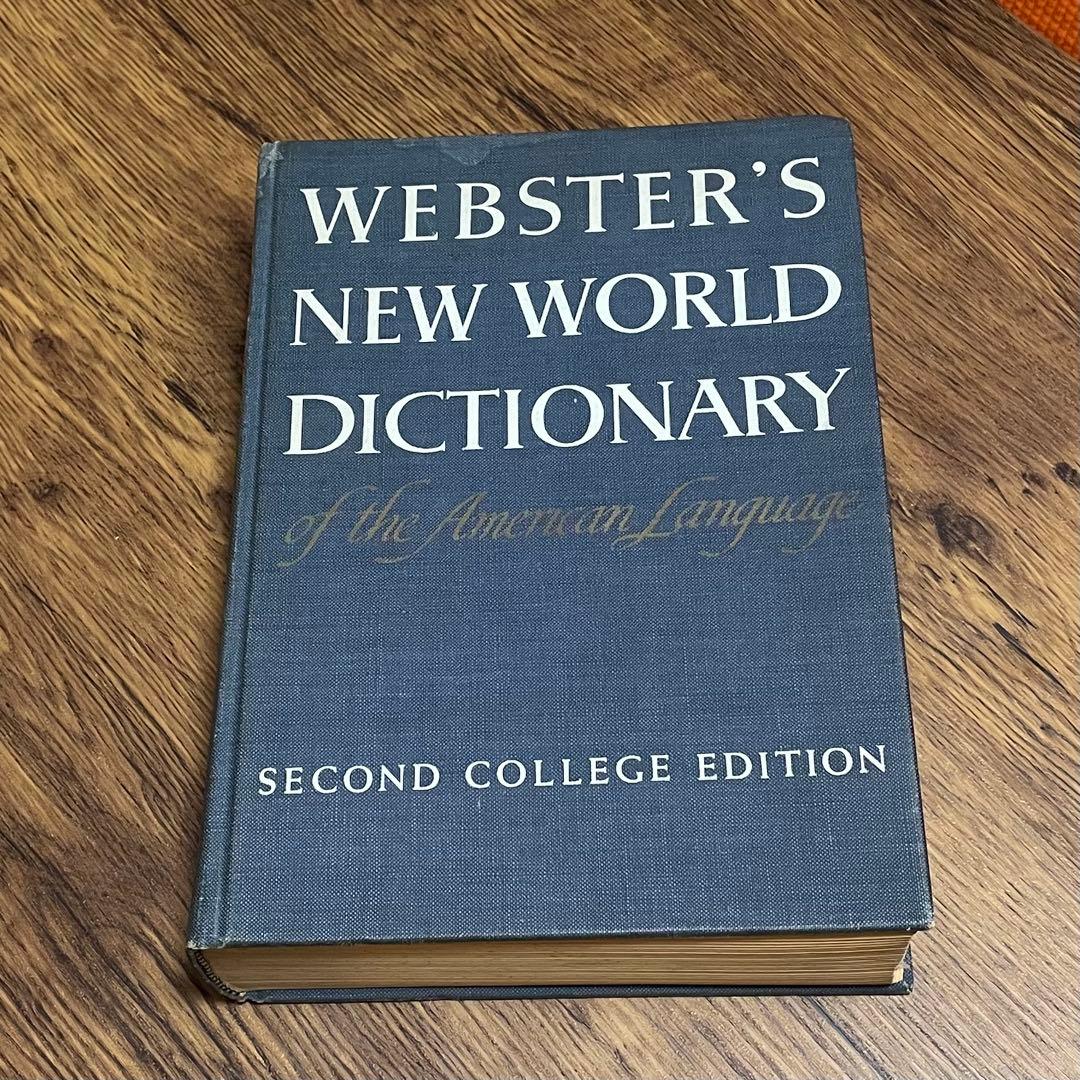 1970年 WEBSTER'S NEW WORLD DICTIONARY 86E31438-D111-431A-BFFA-