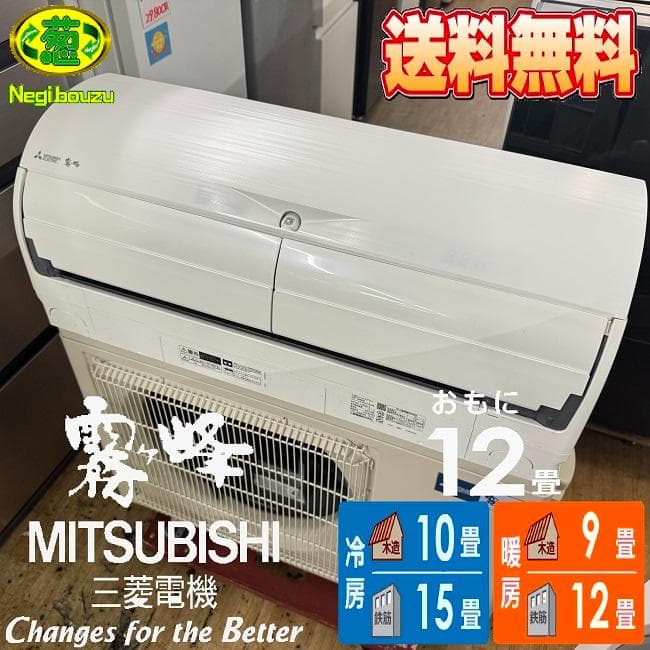 超美品【 MITSUBISHI 】三菱電機 ルームエアコン MSZ-X3622D 三菱電機 霧ヶ峰 MSZ-X3622D 価格比較 - 価格.com