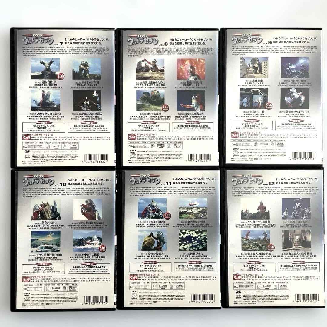 ウルトラセブンDVD全12巻セット、※2巻のみセル版 - メルカリ