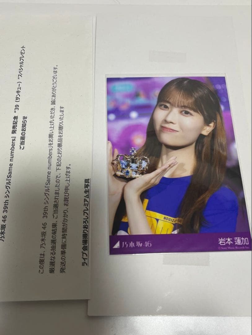 乃木坂46 岩本蓮加 プレミアム生写真 乃木坂46岩本蓮加、1st写真集決定 マレーシアで撮影・初水着
