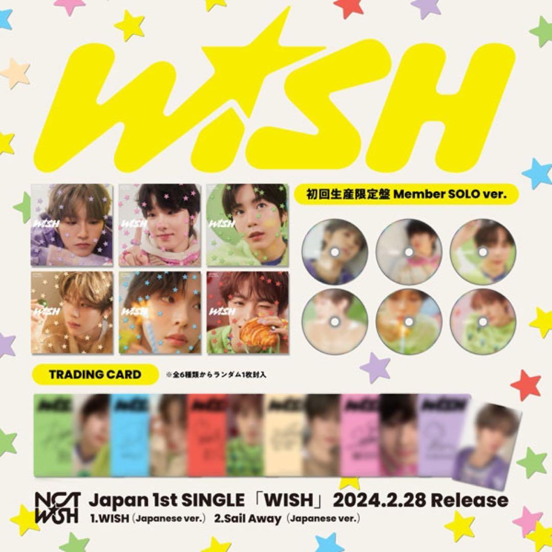 WISH(CD)【初回生産限定盤/YUSHI ver.】NCT WISH - メルカリ