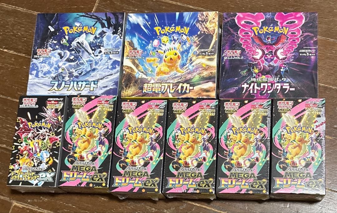 ポケモンカード BOX シュリンク付き まとめ売り シュリンク付き」の激安通販 | magi