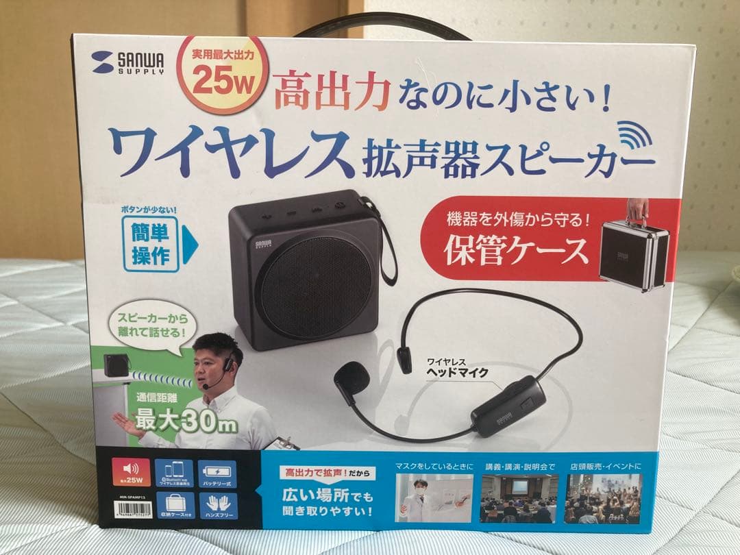 SANWA SUPPLY ワイヤレススピーカー 25W SANWA SUPPLY（サンワサプライ） ワイヤレスマイク スピーカーセット