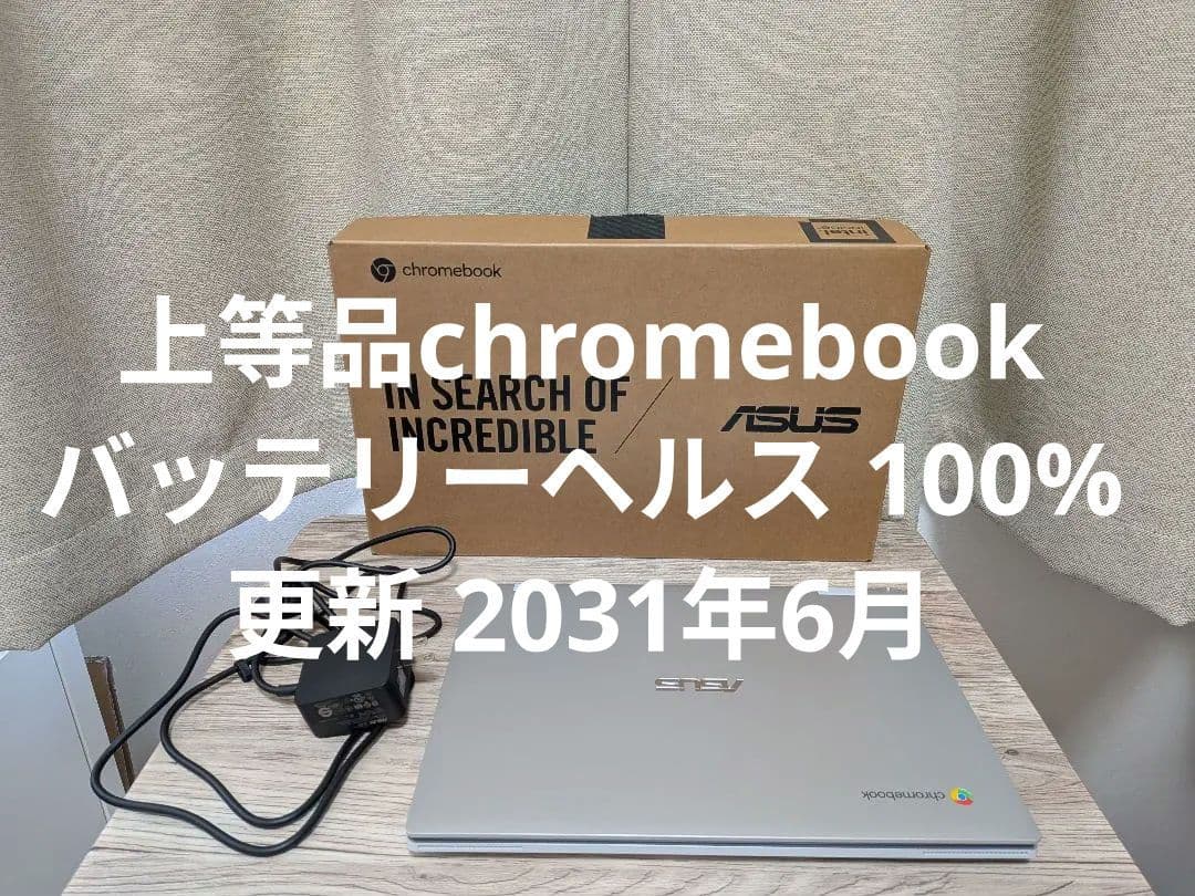 【上等品】ASUS Chromebook CX1102CKA 本体 Chromebook ASUS エイスース ノートPC CX1 CX1102CKA 11.6型/ Celeron