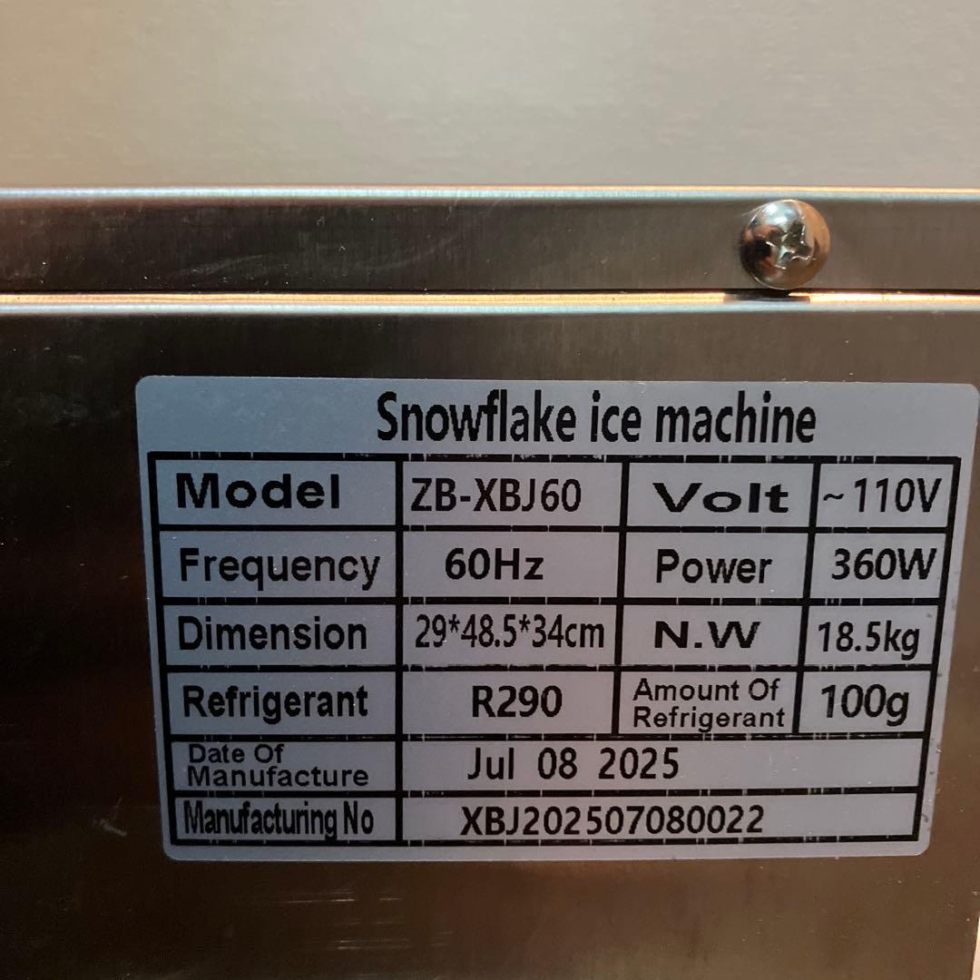 かき氷機 ZB-XBJ60 110V 360W - 調理器具新 発売