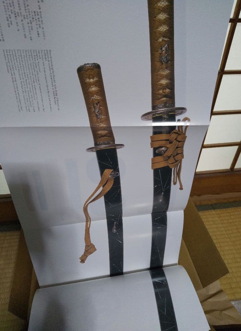 図録「刀装具 町彫 名品聚成」福士繁雄 著 謹呈版 限定250部 - メルカリ