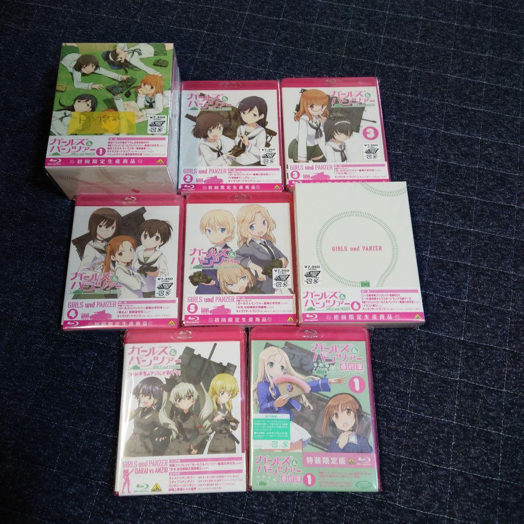 ガールズ&パンツァー(1〜6)〈初回限定生産〉ほか2枚。 Amazon.co.jp | ガールズ&パンツァー (初回限定版) 全6巻セット