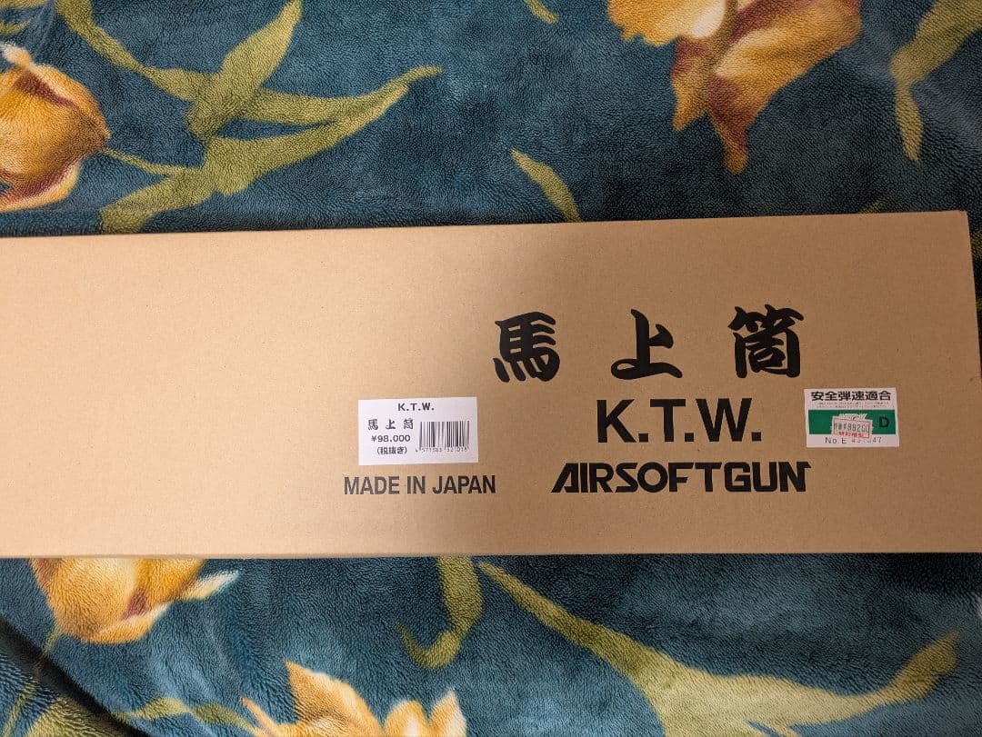KTW 火縄銃 種子島 馬上筒 エアガン 楽天市場】☆DENIX 火縄銃 種子島 ポルトガル伝来モデル 日本 1272