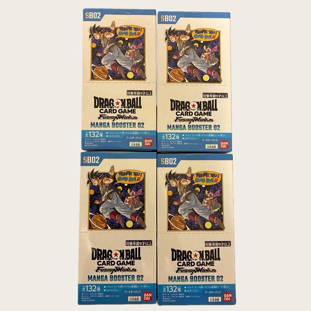 ドラゴンボール MANGA BOOSTER 02 4BOX BOX】ドラゴンボールスーパーカードゲーム フュージョンワールド MANGA