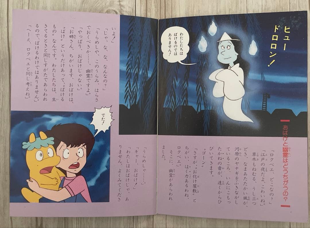 ♡まんがどうして物語 ♡全60冊 - メルカリ