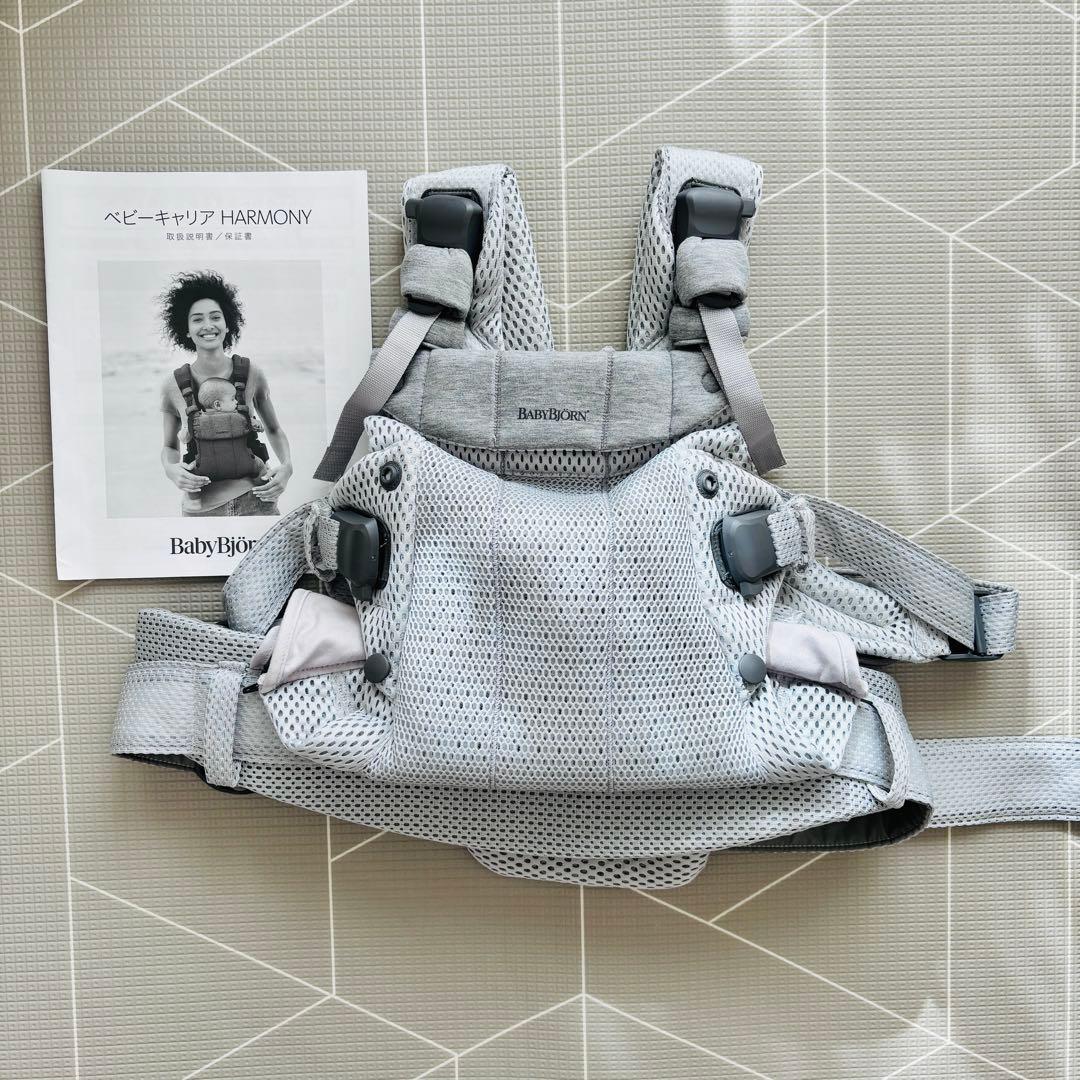 ベビービョルン　ハーモニー　抱っこ紐　シルバー　グレー BABYBJORN（ベビービョルン） 抱っこ紐 ハーモニー シルバー メッシュ
