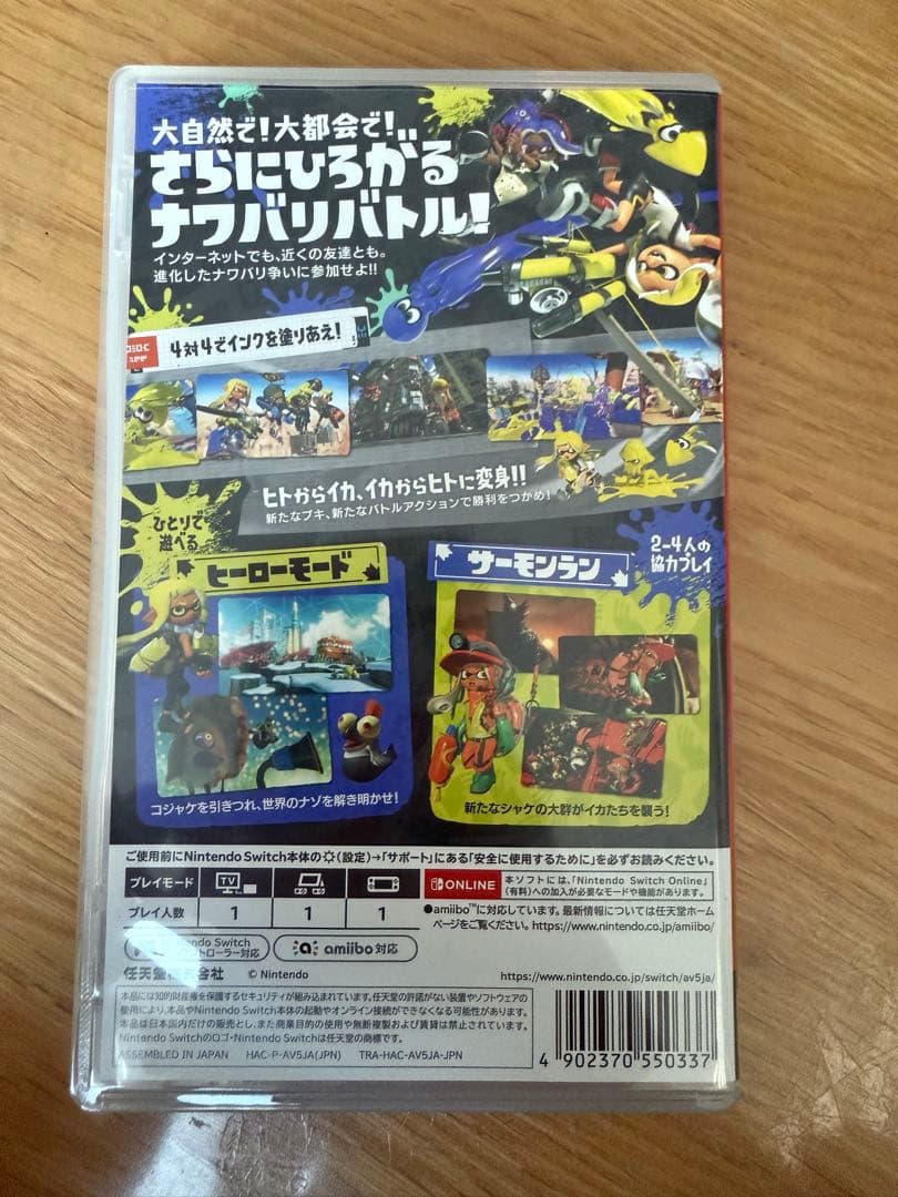 Nintendo Switch ゲーム4本セット