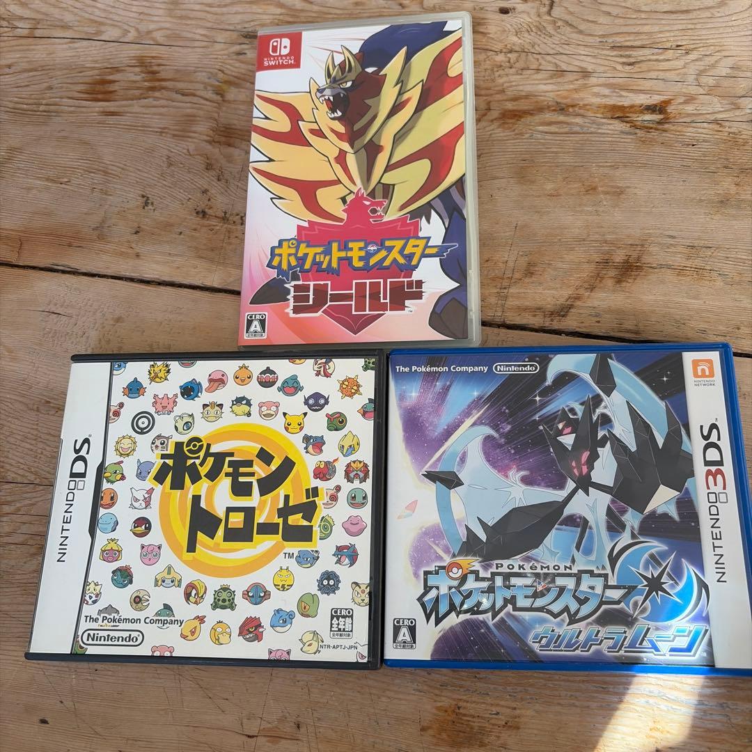 ポケットモンスター シールド・サン・トローゼ、ムーン 4本セット Amazon.co.jp: ポケットモンスター サン・ムーン編（1） (てんとう虫