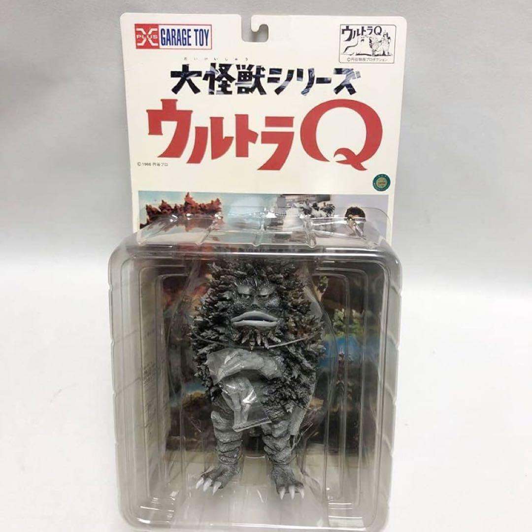 エクスプラス 大怪獣シリーズ ガラモン モノクロ版 ウルトラQ 谷プロ