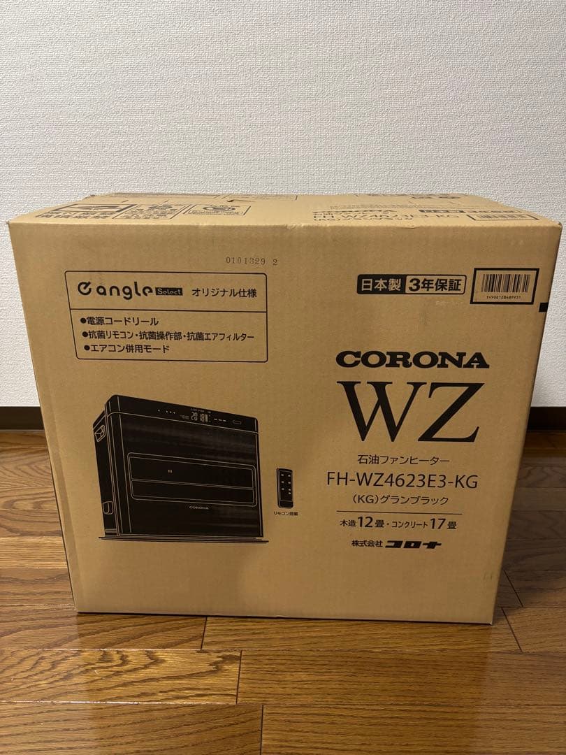 CORONA 石油ファンヒーター　FH-WZ4623E3-KG 展示品 コロナ CORONA 石油ファンヒーター WZシリーズ FH-WZ4623E3-KG