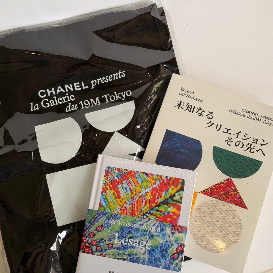 CHANEL la Galerie du 19M Tokyo トートバックと本 シャネル la Galerie du 19M Tokyo 非売品トート - メルカリ
