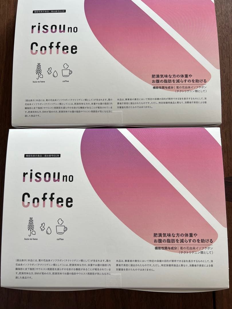 risou no Coffee 1袋 ダイエットサポート30袋2セット sliders1.png.webp