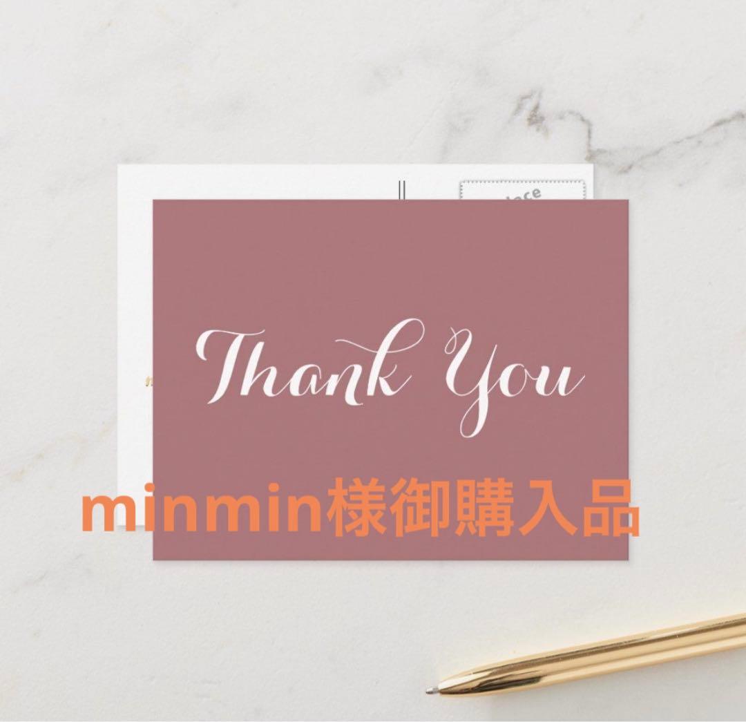 minmin様御購入品 TOMIX】225系0番代（転落防止幌付）2024年10月発売 | モケイテツ