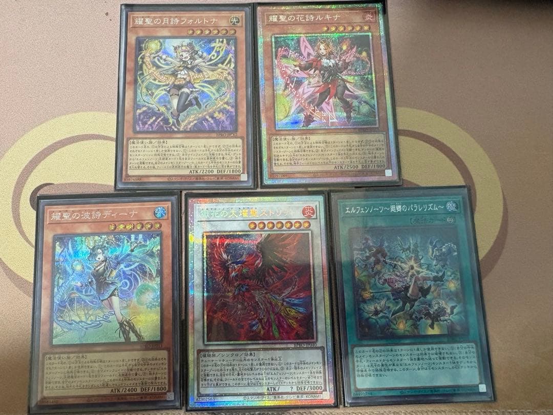 遊戯王 エルフェンノーツ 高レア 遊戯】エルフェンノーツ〜託選のアリスティア〜【ノーマル/罠】BPRO