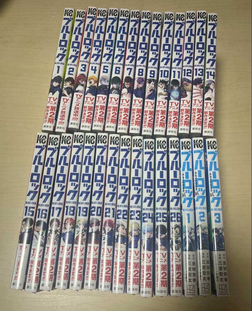 ブルーロック 1～26巻セット エピソード凪　1 ~3巻セット 帯　シュリンク有 bluelock_episode_nagi_8_1024x1