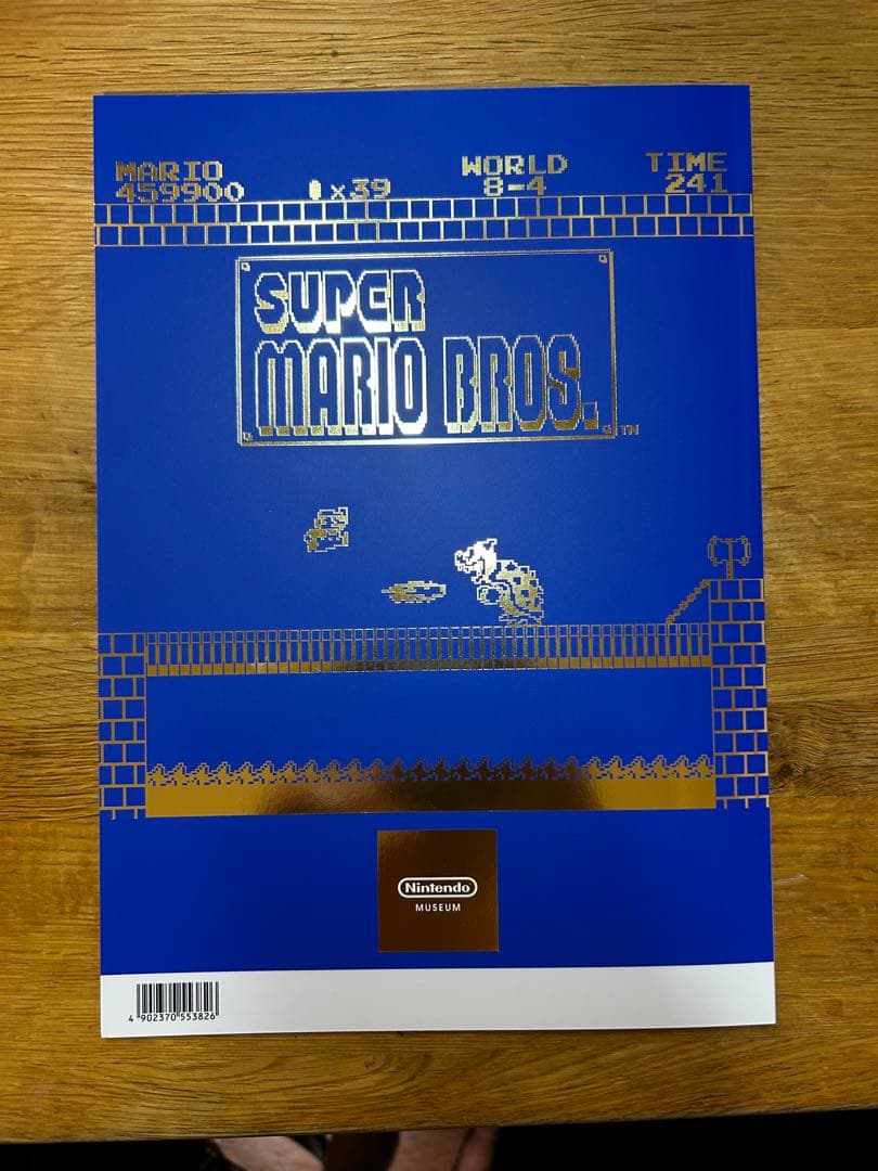 ニンテンドーミュージアム オフィシャルブック Vol.01 - メルカリ