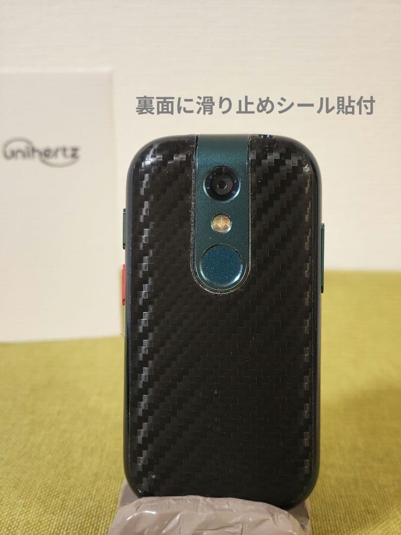 Unihertz スマートフォン Jelly2 本体＆一部付属品 【キズあり