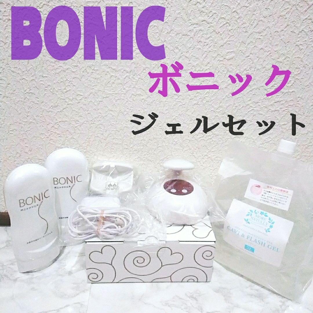 ミュゼS.S.C. エピフォトスキンケアプロBE903M 化粧品セット