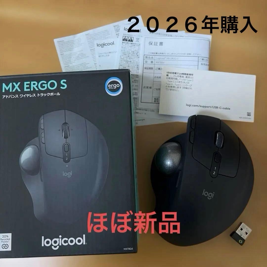 ロジクール　MX ERGO S トラックボール　マウス MX Ergo S - ワイヤレス トラックボールマウス |ロジクール