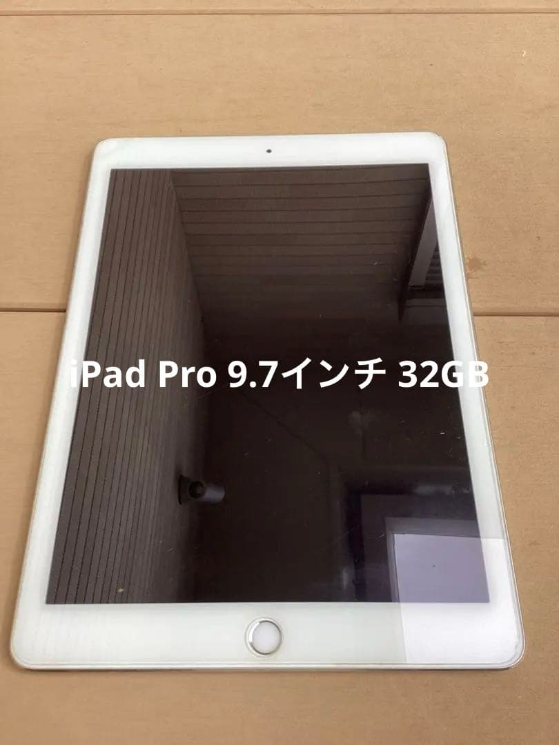 iPad Pro 9.7インチ 32GB　A1673 Wi-Fi Pre-Owned Apple iPad Pro 9.7 (1st Gen) A1673 (WiFi + Cellular