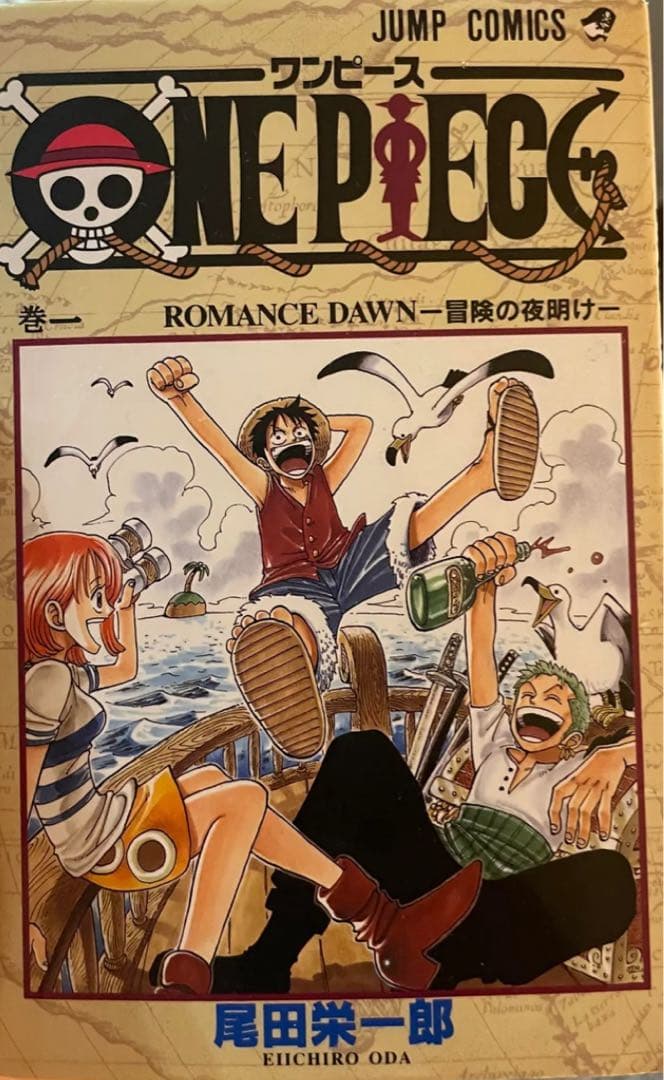 ONE PIECE 1〜98巻 Amazon.com: One Piece, Vol. 98: 9781974725199: Oda, Eiichiro: Books