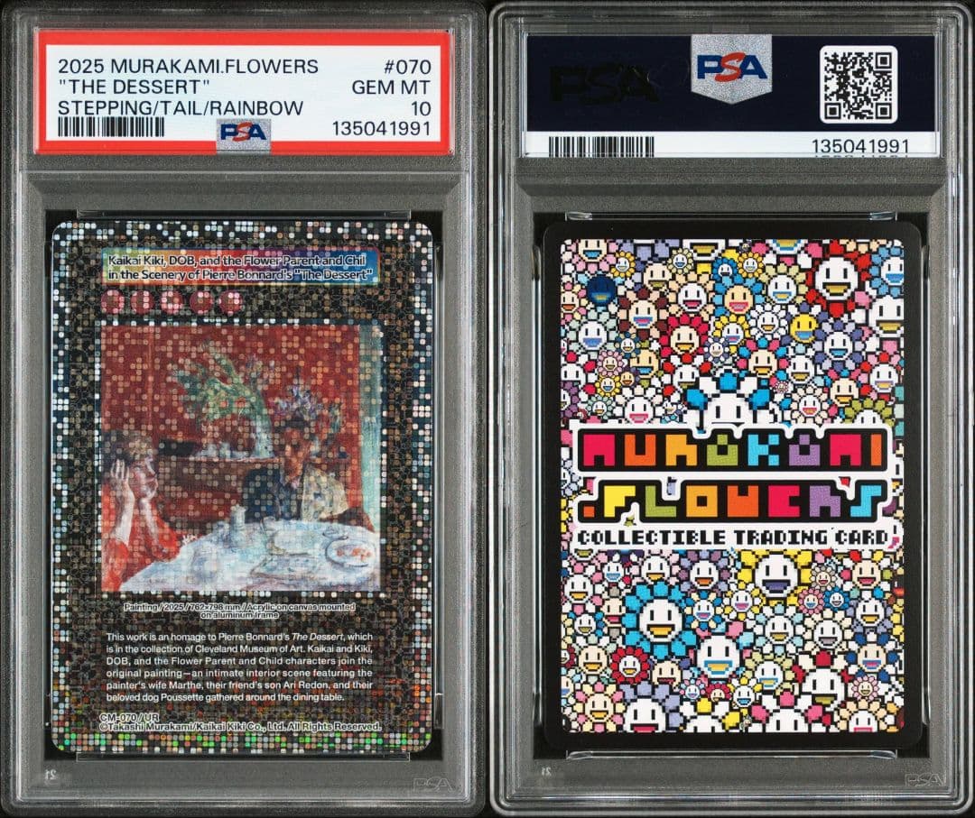 【PSA10】UR No.70 村上隆 クリーブランド限定 虹のしっぽを踏む PSA10】Kaikai & Kiki 村上隆 クリーブランド限定 UR - メルカリ