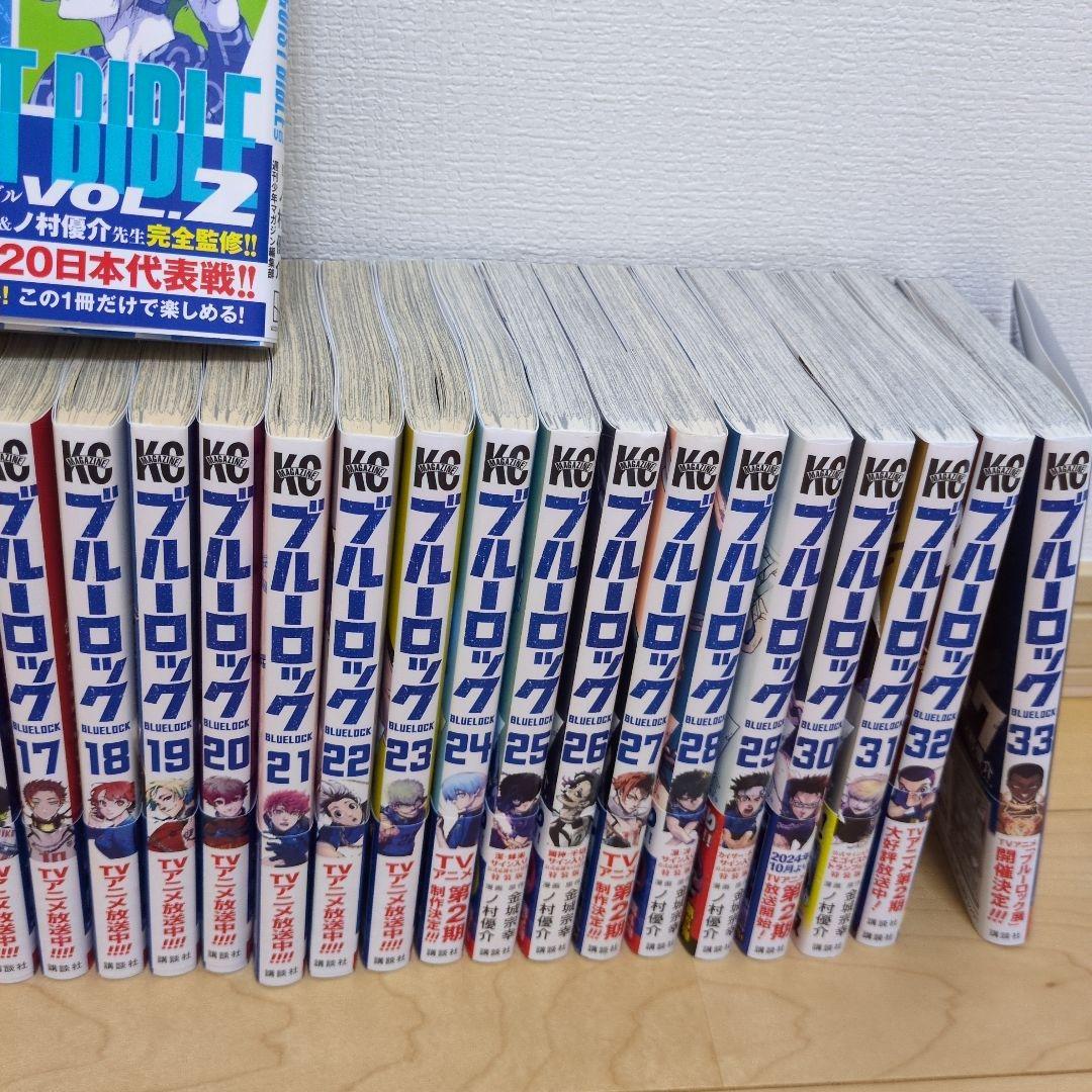 R ※ブルーロック 全巻セット 1-33巻 キャラクターブック ブルーロック