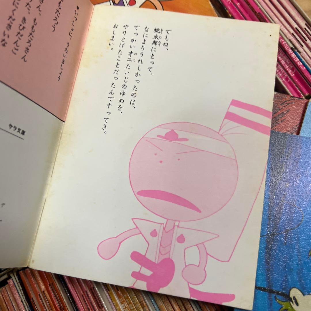 まんが日本昔ばなし 全150巻セット 昭和漫画傑作集 二見書房 - メルカリ