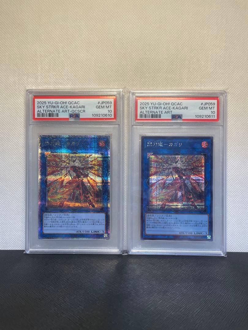 遊戯王　連番　閃刀姫ーカガリ　クオシク　シクPSA10 絵違い　25th 2026年最新】閃刀姫レイ クオシクの人気アイテム - メルカリ