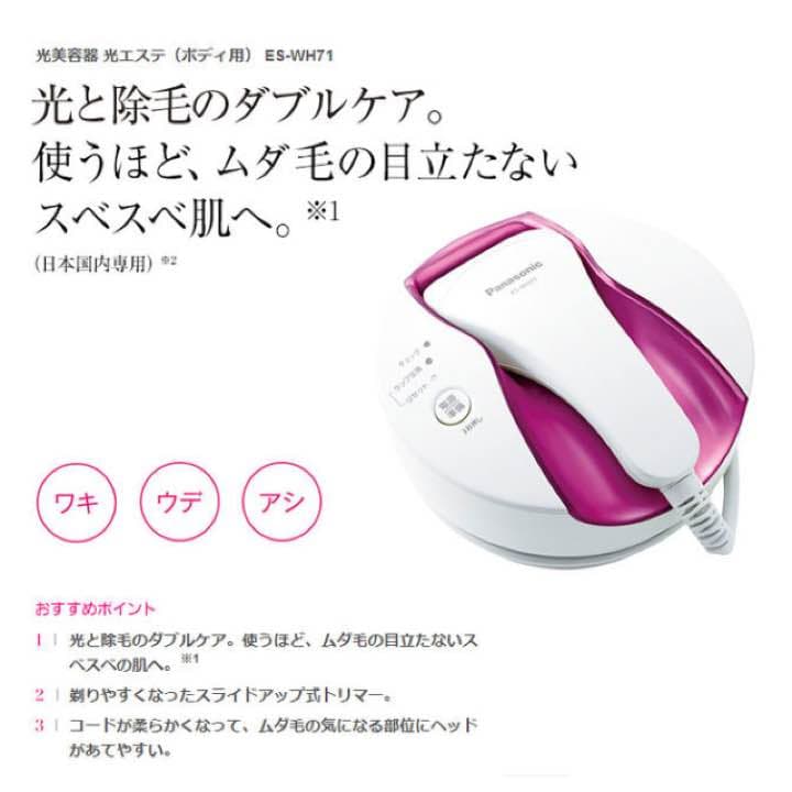 今日だけ値下げ　脱毛器 今日だけ値下げ 脱毛器 脱毛レーザー 脱毛器具 医療脱毛 | ZX-CLINIC