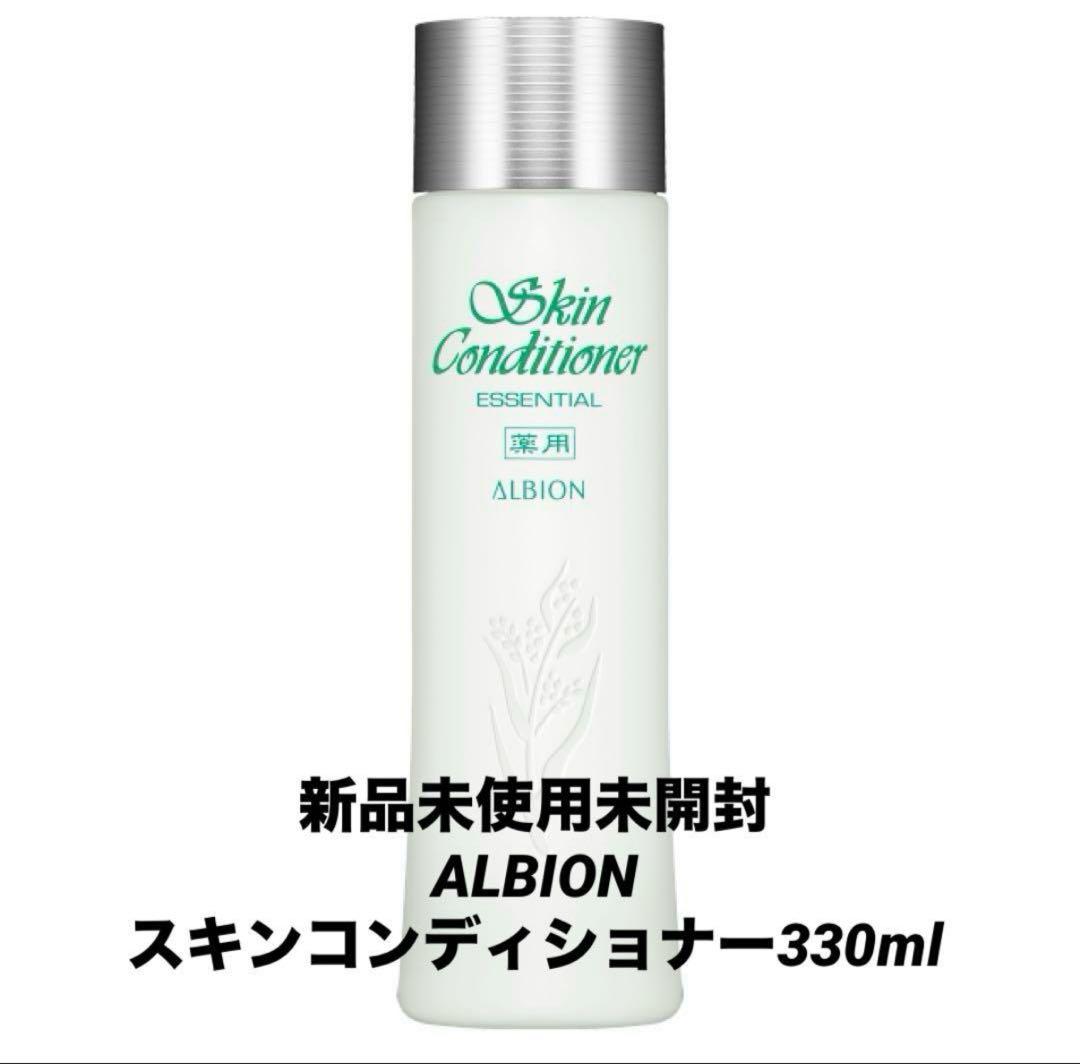 ❗️週末値下げ中❗️ALBION スキンコンディショナー330mlとコットン10枚 ALBION（アルビオン） 薬用スキンコンディショナー エッセンシャル N
